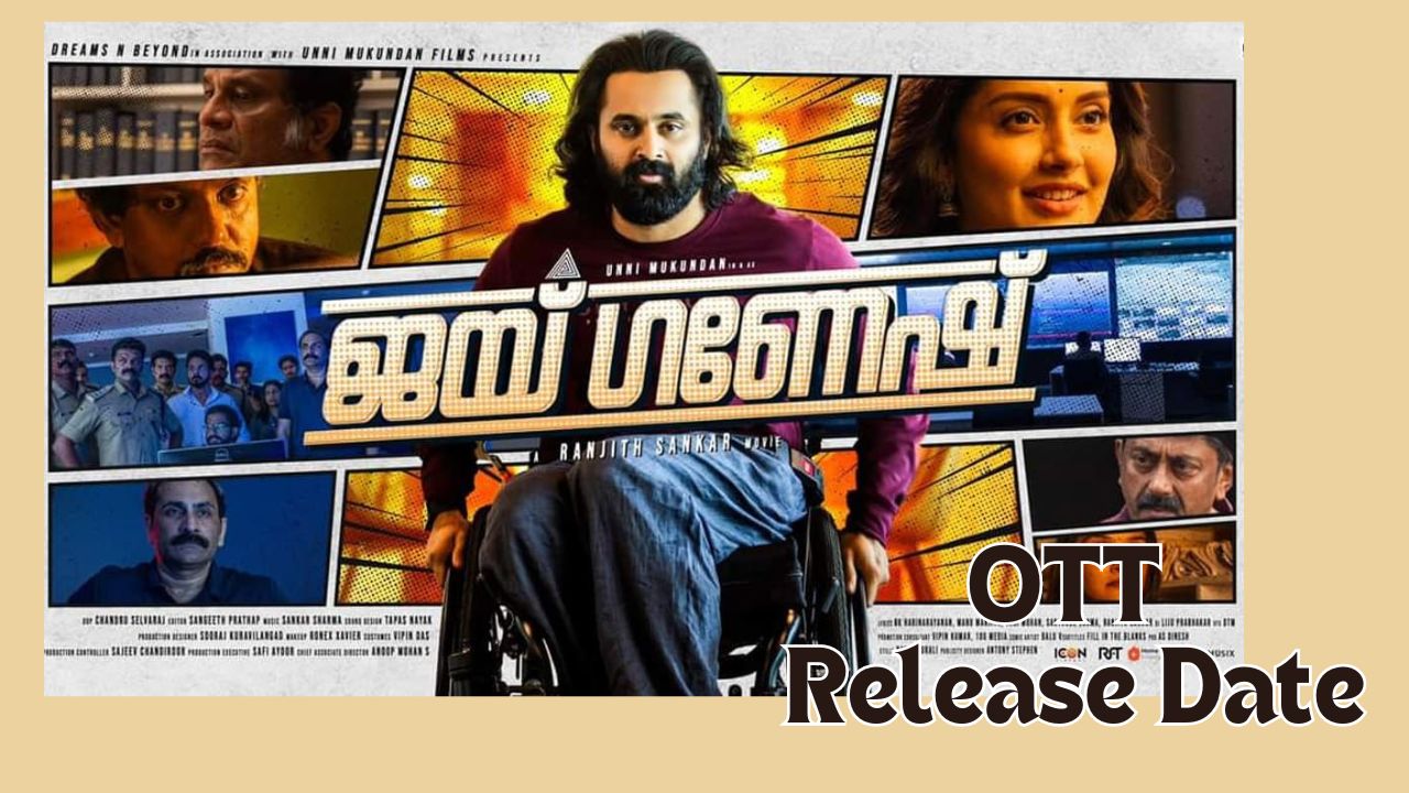 Jai Ganesh Malayalam Movie OTT Release Date